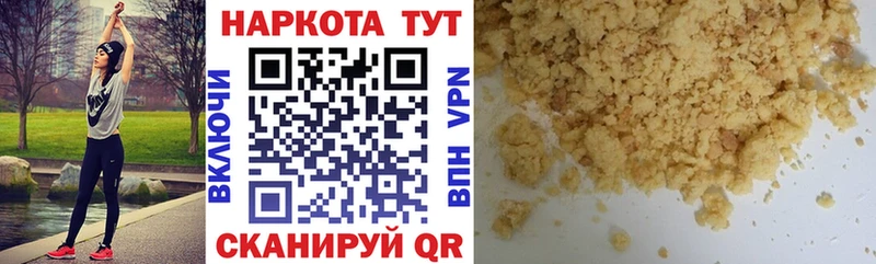 Магазин наркотиков Ленинградская Бошки Шишки  A PVP  КОКАИН  Гашиш  ОМГ ОМГ ссылки  МЕФ  МЕТАДОН 