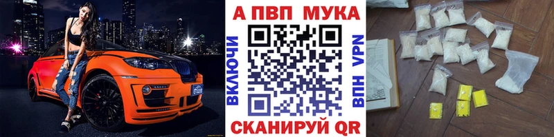 гидра зеркало Ленинградская А ПВП Соль