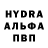 MDMA кристаллы Vita Grankovska