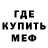 Альфа ПВП мука Ian Decoste