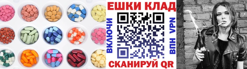 Экстази TESLA  где продают   Ленинградская 