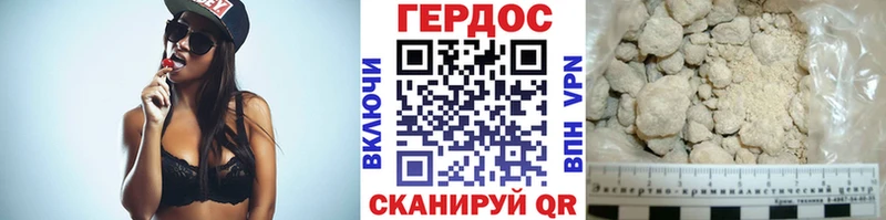 ГЕРОИН гречка  Ленинградская 