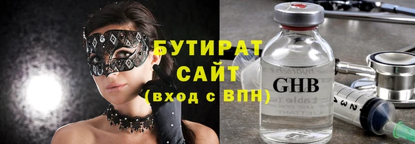 кокаин Верхнеуральск