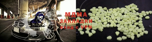 мдпв Верея