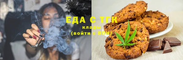 кокаин Верхнеуральск