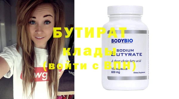 кокаин Верхнеуральск