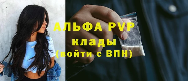 кокаин Верхнеуральск