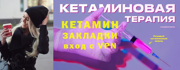 кокаин Верхнеуральск