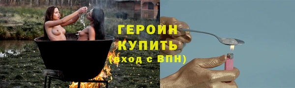 винт Верхний Тагил