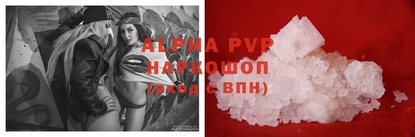кокаин Верхнеуральск