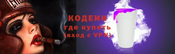 кокаин Верхнеуральск