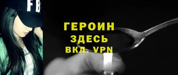 винт Верхний Тагил