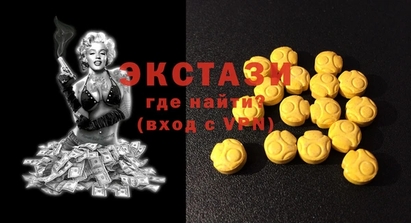 кокаин Верхнеуральск