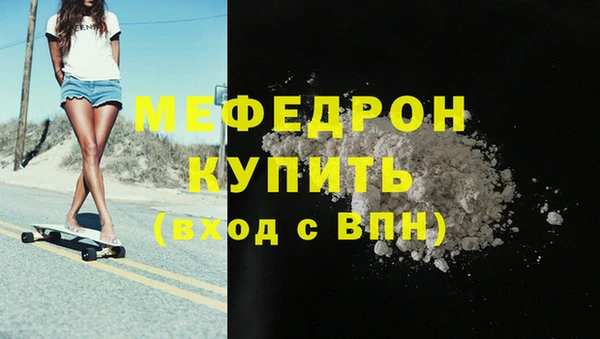 кокаин Верхнеуральск