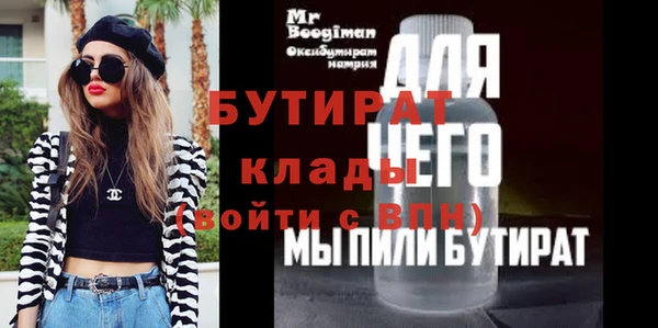 винт Верхний Тагил