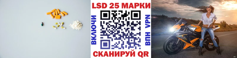 Лсд 25 экстази ecstasy  hydra маркетплейс  Ленинградская 