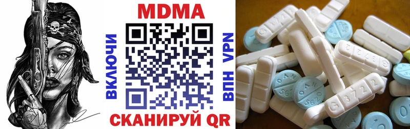 где купить наркотик Ленинградская mega ССЫЛКА MDMA молли