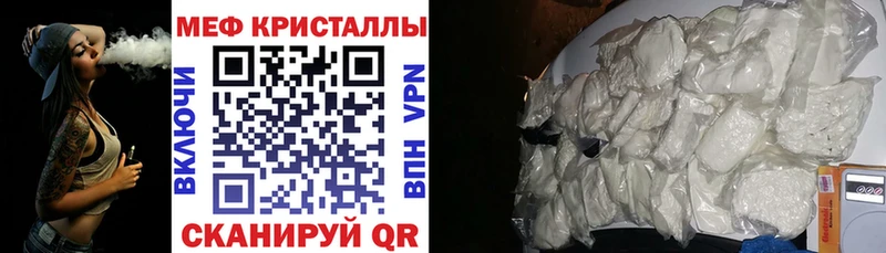 МЕФ мука  Ленинградская 