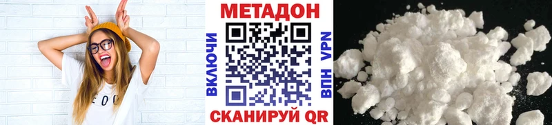 мега ТОР  Ленинградская  Метадон VHQ  магазин продажи  
