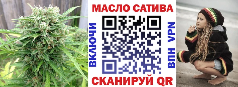 ТГК концентрат  Ленинградская 