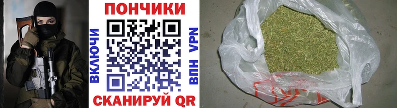Каннабис тримм  omg сайт  Ленинградская  цена  